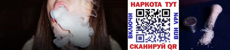 Купить наркоту Чегем ГАШИШ Конопля СОЛЬ МЕТАДОН КОКАИН МЕФ