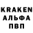 Кодеиновый сироп Lean Purple Drank poproshayka
