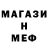 Амфетамин Розовый Monkeyg 24