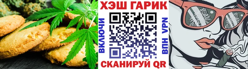 Canna-Cookies марихуана  закладки  Чегем 