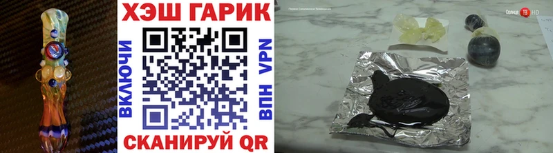 цены наркотик  Чегем  Гашиш хэш 