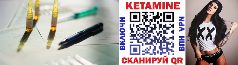 наркошоп  Чегем  Кетамин VHQ 