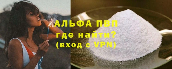 Альфа ПВП Абинск