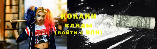 экстази Абдулино