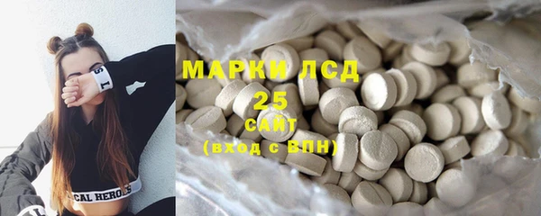 экстази Абдулино