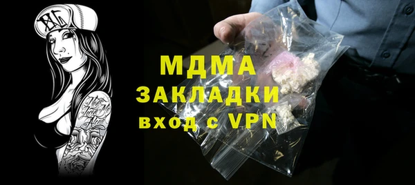 меф Абаза