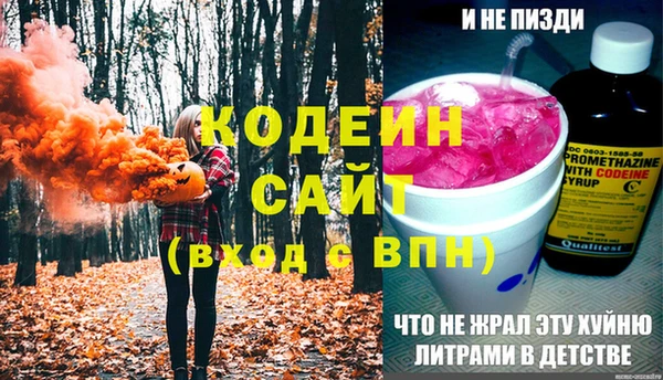 Альфа ПВП Абинск