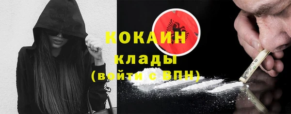 меф Абаза