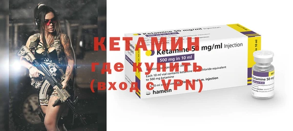 экстази Абдулино