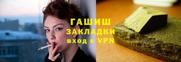 экстази Абдулино