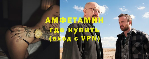 Альфа ПВП Абинск