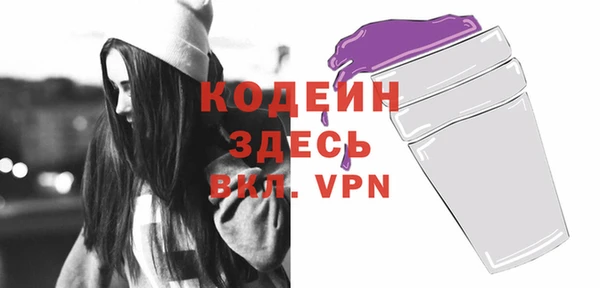 меф Абаза