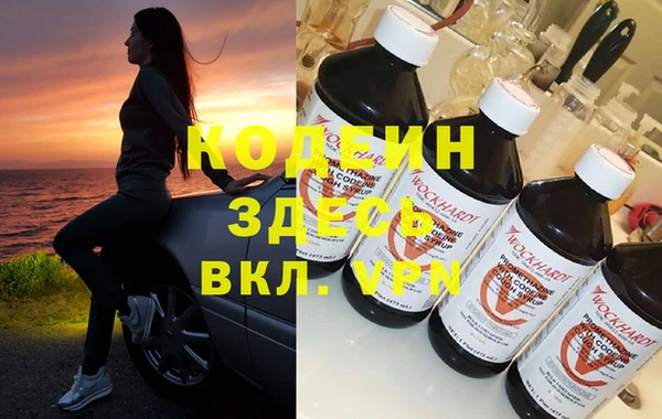 Альфа ПВП Абинск