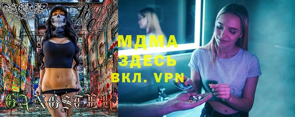тгк Медвежьегорск