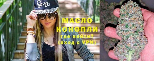 экстази Абдулино