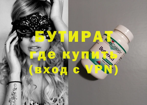 экстази Абдулино