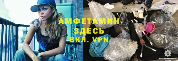 Альфа ПВП Абинск