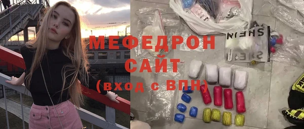 меф Абаза