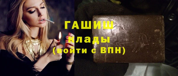 Альфа ПВП Абинск
