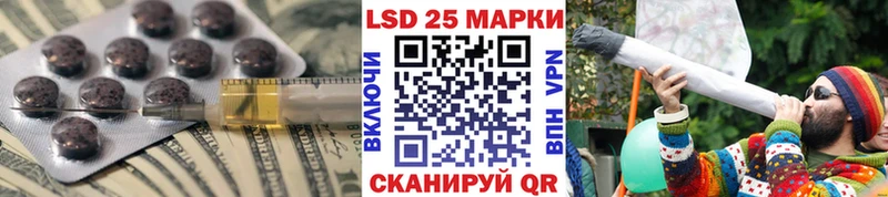 LSD-25 экстази кислота Чегем