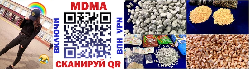 МДМА crystal  МЕГА как войти  Чегем 