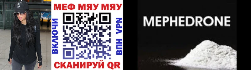 МЯУ-МЯУ мяу мяу  ОМГ ОМГ ссылки  Чегем 