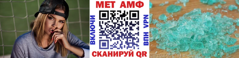 как найти наркотики  Чегем  Первитин Methamphetamine 