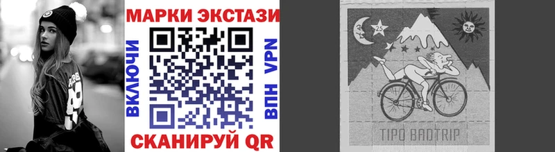Марки N-bome 1,5мг  где купить   Чегем 